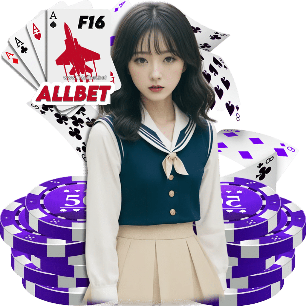f16allbet สมัคร