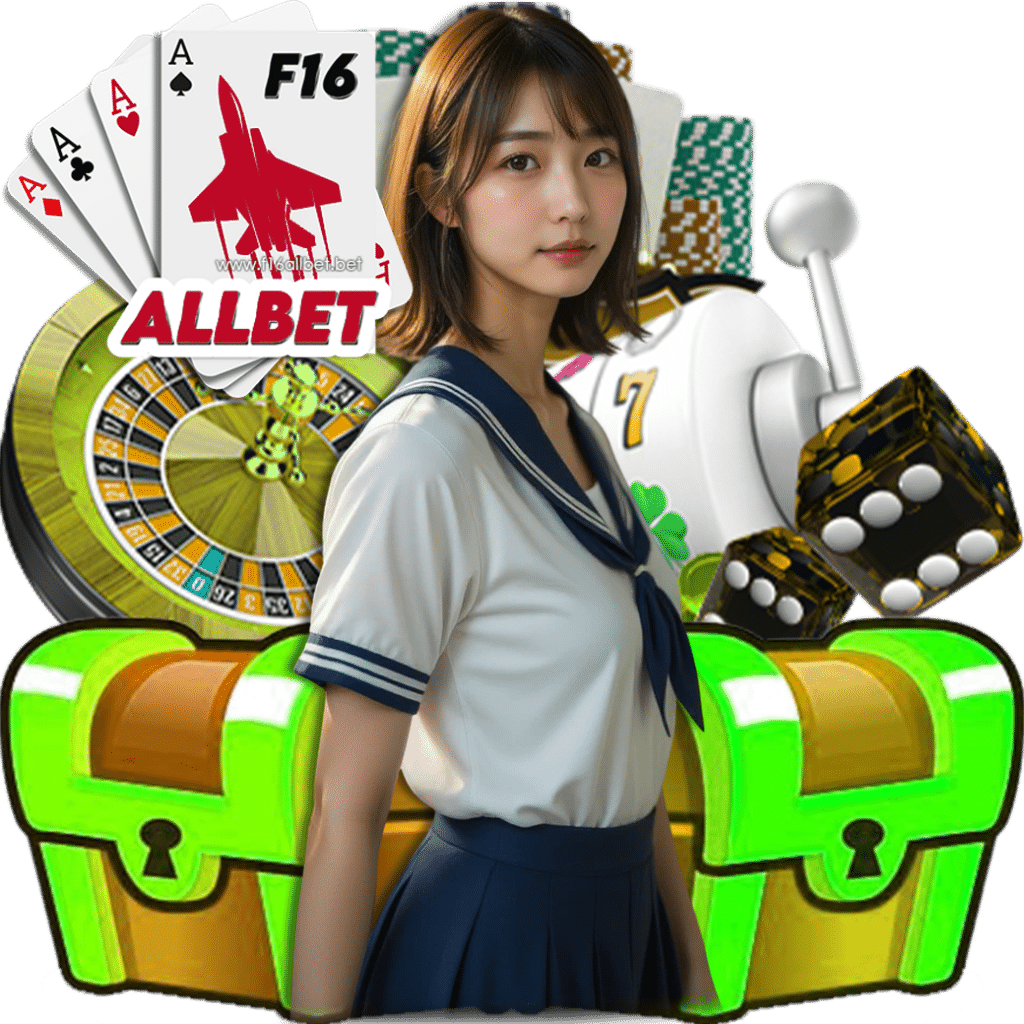 f16allbet เครดิตฟรี
